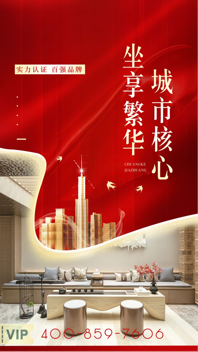JBO竞博入口2025最新（京地海樾府）官方售楼处-官方网站欢送您-深圳房全国(图2)