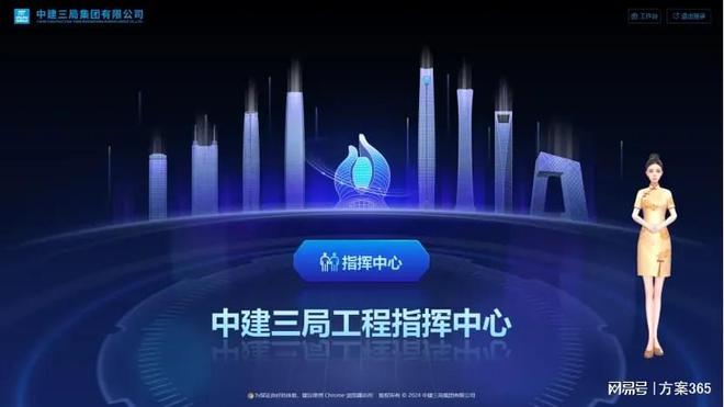 竞博官网首页DeepSeek赋能聪慧修建BIM：提拔修建施工服从开启修建智能时期(图4)