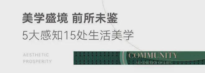 jbo竞博电竞象屿交控·中环云悦府-售楼处-最新资讯-官方网站-百度百科(图3)