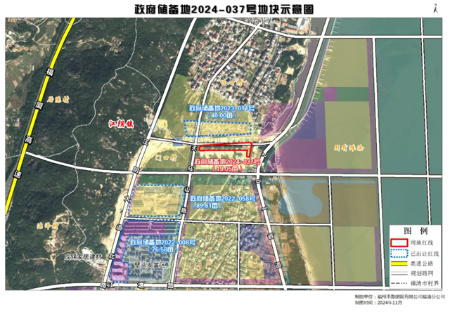 竞博体育起拍价1200万！福清上架1905亩贸易用地需买家矜持40年(图2)