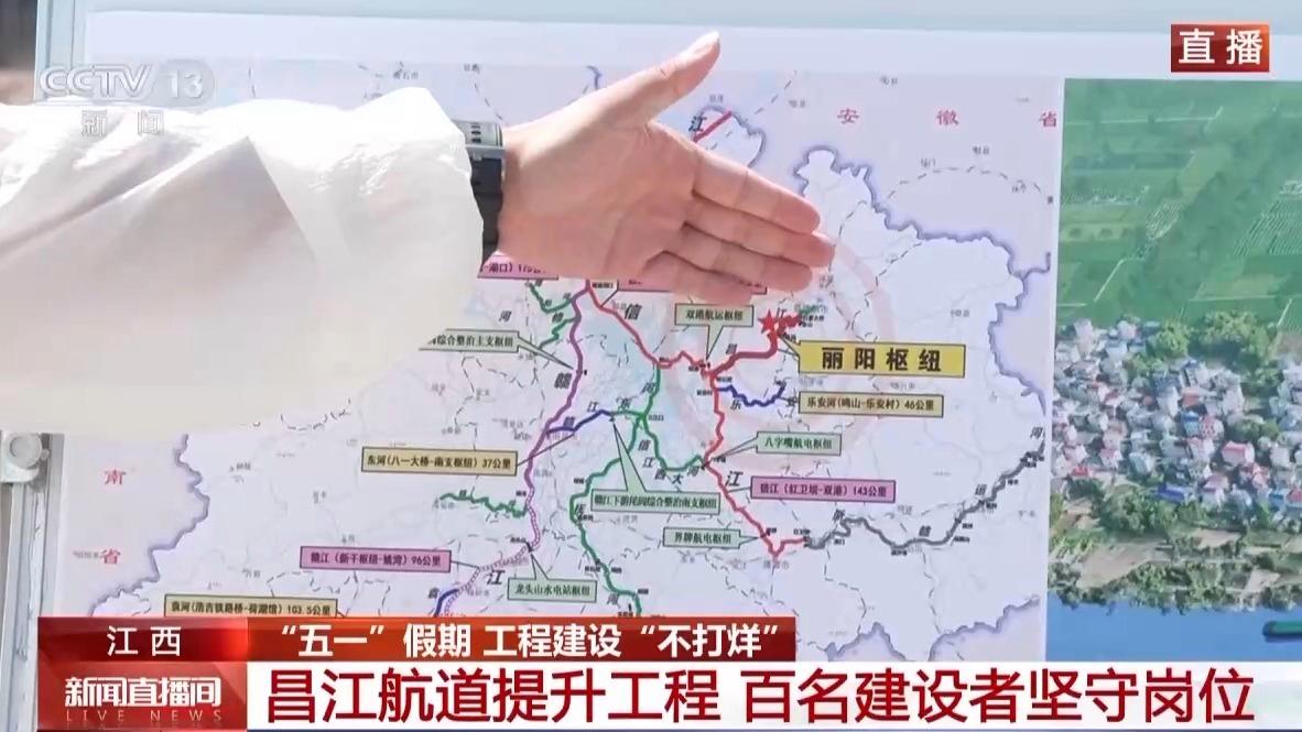 jbo竞博电竞工程建立假期“不打烊” “穿江功课”正在停止中(图5)