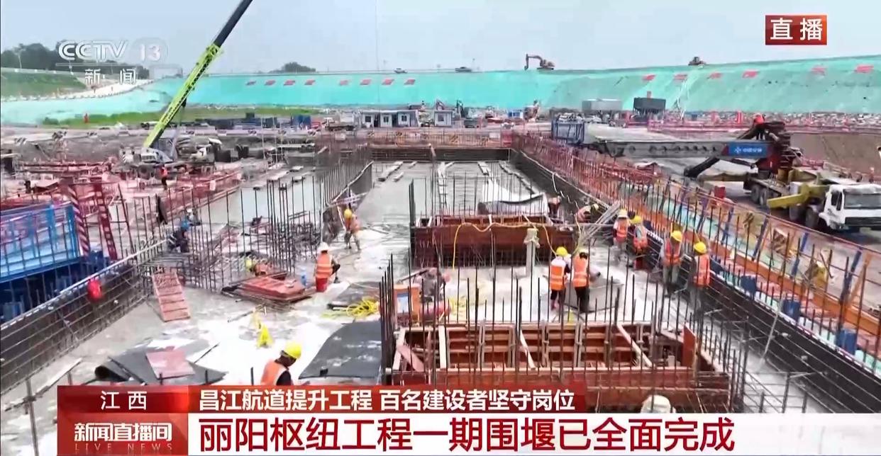 jbo竞博电竞工程建立假期“不打烊” “穿江功课”正在停止中(图6)