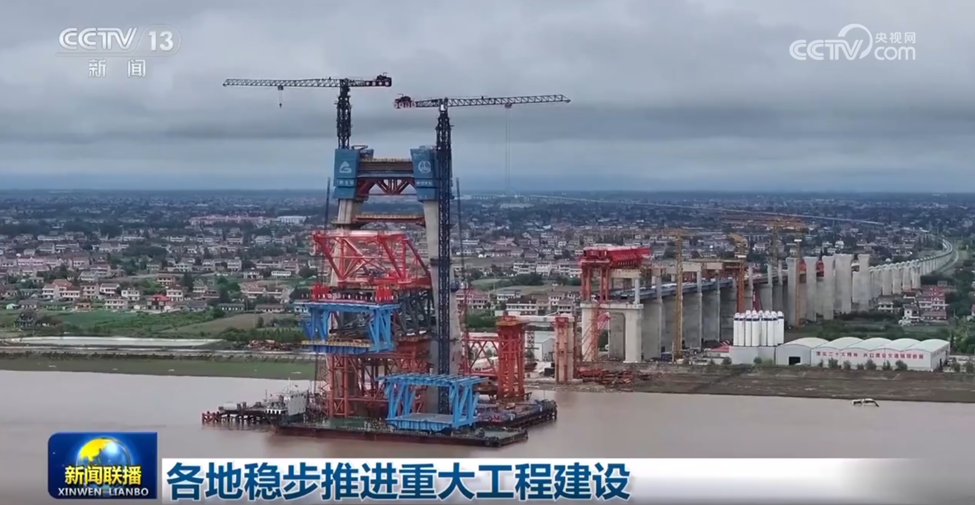 jbo竞各地稳步促进严重工程建立(图1)
