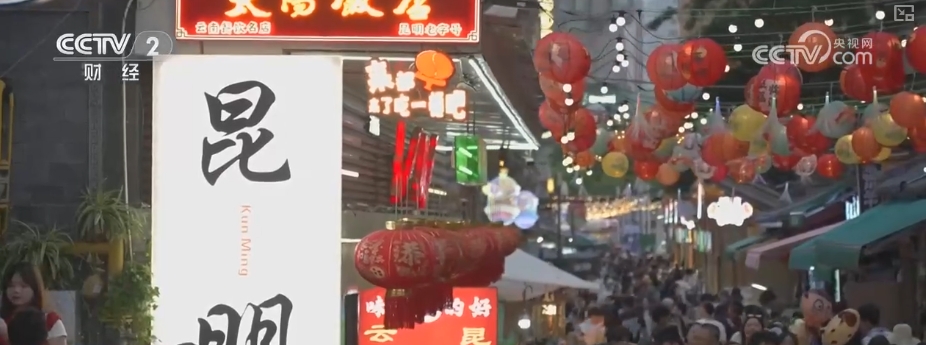 竞博官网首页老街商圈展新颜！“老街区+非遗文立异业态”激活消耗“芳华生机”(图2)
