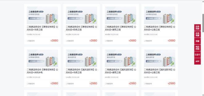 jbo竞2025年二级制作师备考：从常识点到实战的全方位指点大象网盟(图1)