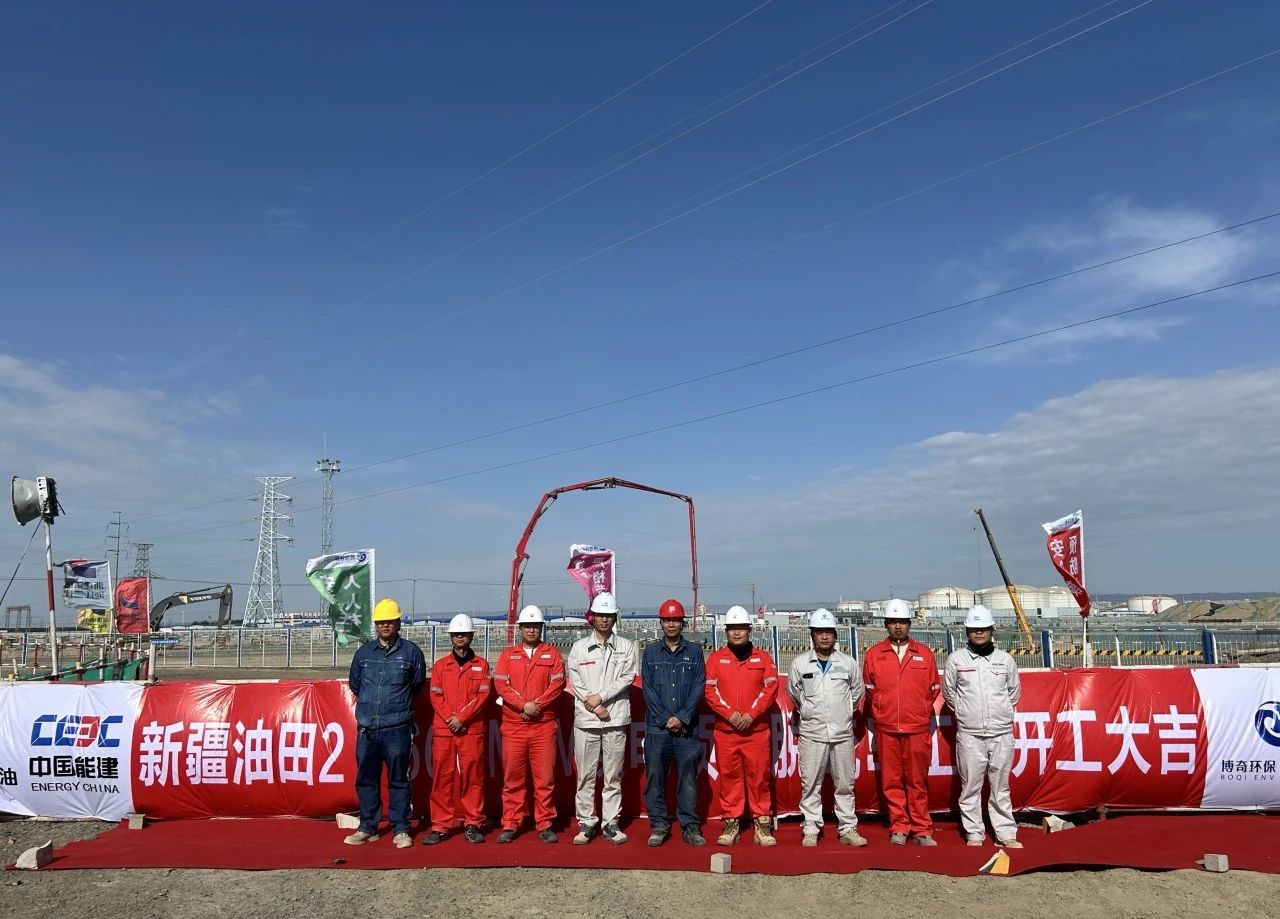 jbo竞博电竞博奇环保新疆油田2×660MW煤电脱硫岛项目完工(图1)