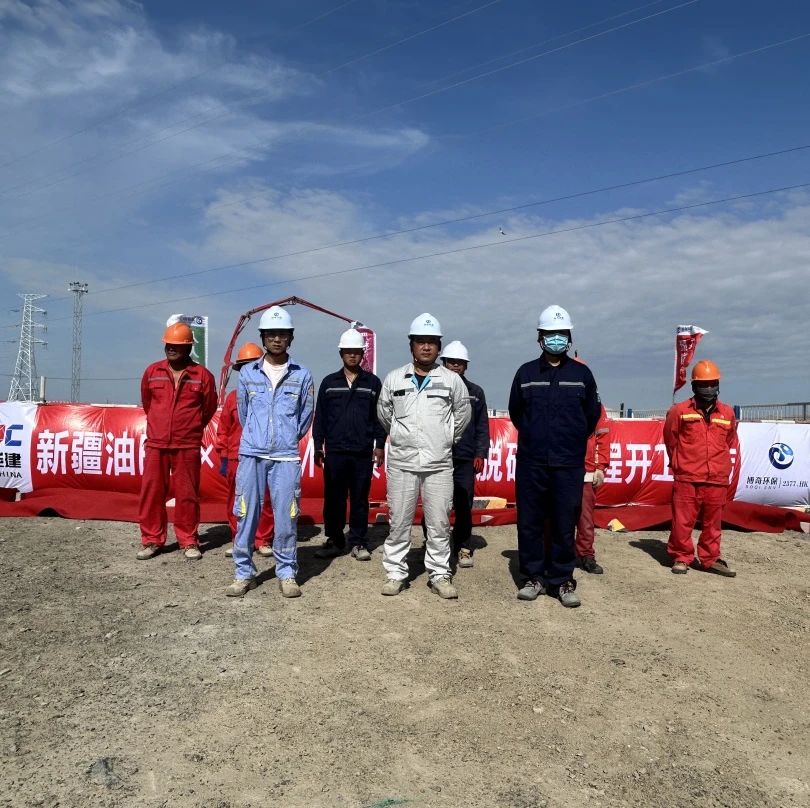 jbo竞博电竞博奇环保新疆油田2×660MW煤电脱硫岛项目完工(图2)