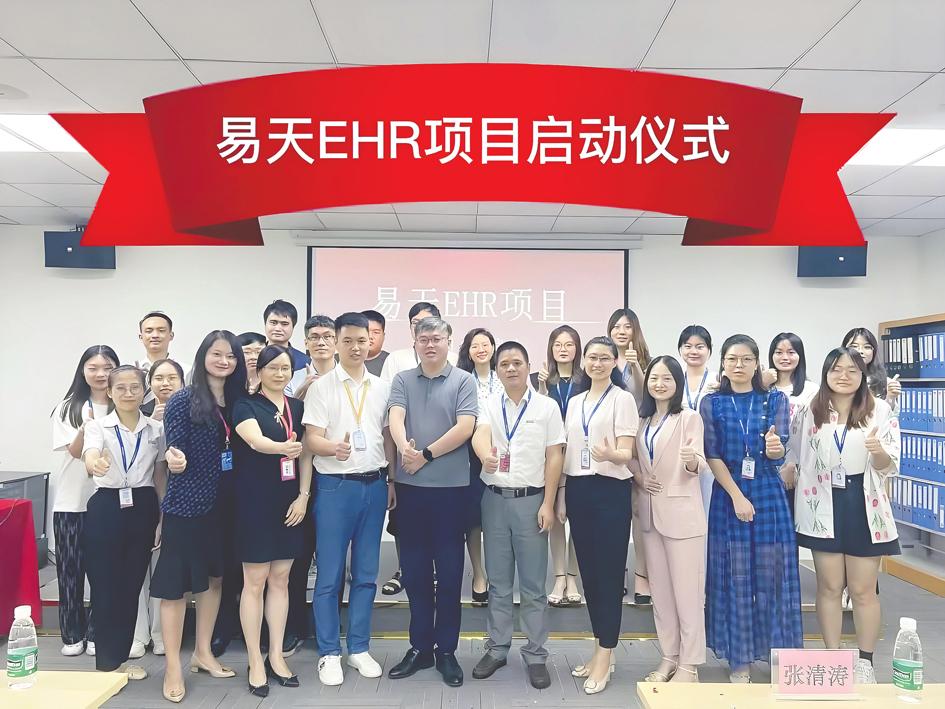 竞博体育易天股分拟1元收买控股子公司盈余40%股权(图1)