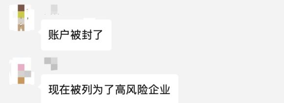 竞博官网首页退房一个多月押金还没退出来租房的这些坑每一个都让人头大(图7)