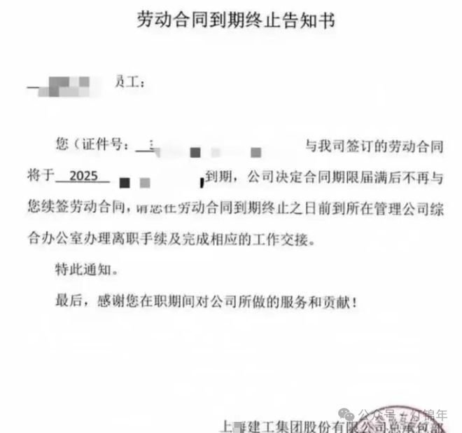 竞博官网首页修建行业迎来开张潮：设想院、建工团体成重灾区！(图4)