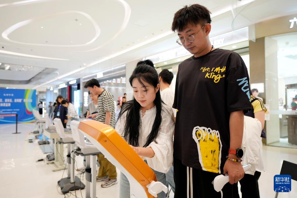 竞博体育端五小长假 体育举动热商圈(图4)
