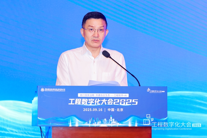 jbo竞博电竞“工程软件+AI”共建石化行业自立生态(图2)