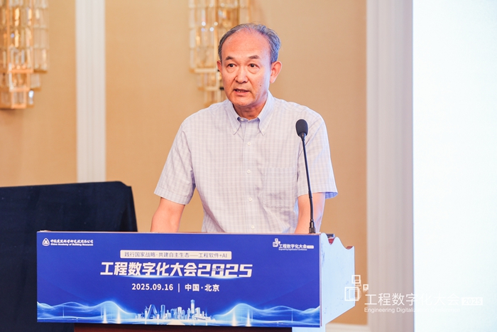 jbo竞博电竞“工程软件+AI”共建石化行业自立生态(图3)