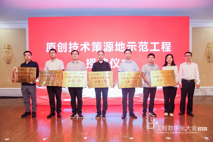 jbo竞博电竞“工程软件+AI”共建石化行业自立生态(图4)