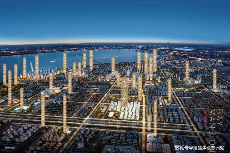 jbo竞博电竞姑苏青年人材政策加持天健泓悦府筑梦太湖湾(图4)